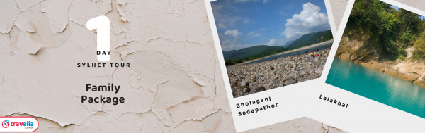 Sylhet 1 Day [Bholaganj-Lalakhal] Family Tour Package