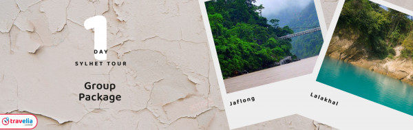 Sylhet 1 Day [Jaflong-Lalakhal] Group Tour Package